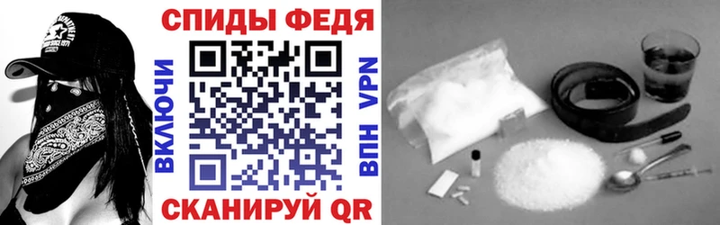 Амфетамин Розовый Тетюши