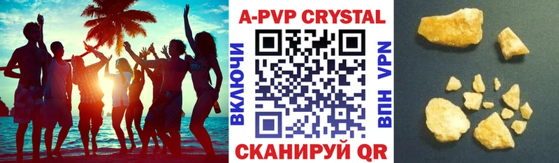 A-PVP Crystall  сайты даркнета как зайти  Тетюши 