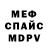 A-PVP Соль # MZH