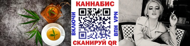 Еда ТГК конопля  Тетюши 