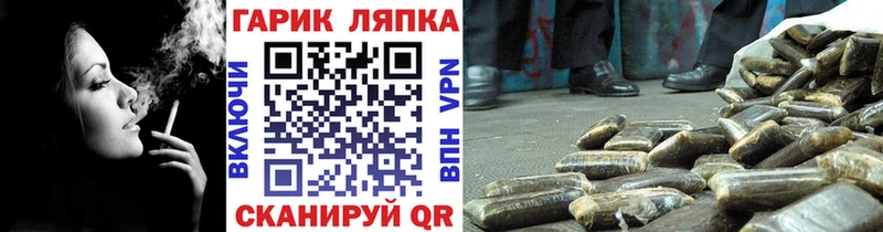 Гашиш Изолятор  kraken онион  Тетюши  купить закладку 