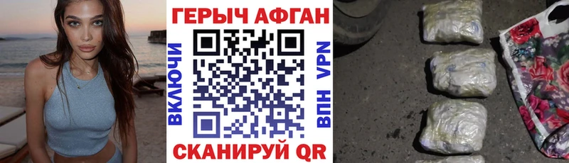 ГЕРОИН герыч  цена   Тетюши 