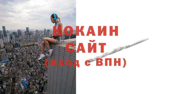 кокаин колумбия Армянск
