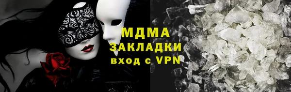кокаин колумбия Армянск