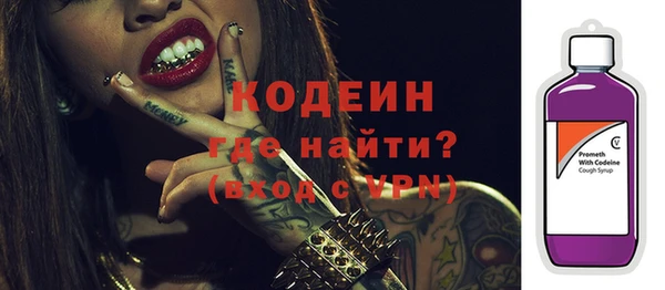 амф Аркадак