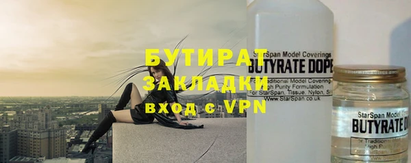 кокаин премиум Арсеньев