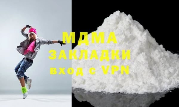 кокаин премиум Арсеньев