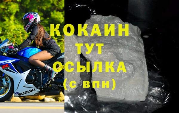 кокаин колумбия Армянск