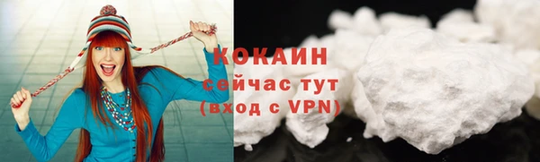 кокаин премиум Арсеньев