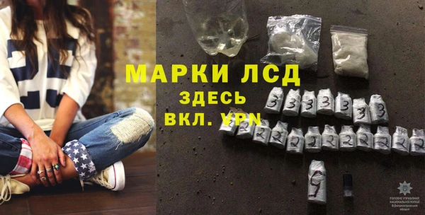 кокаин премиум Арсеньев