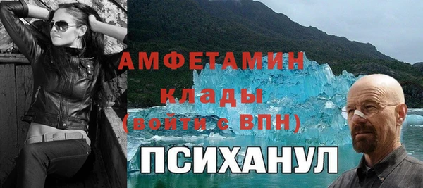 кокаин премиум Арсеньев