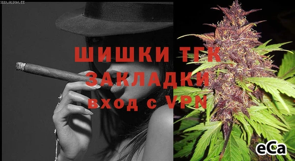 кокаин премиум Арсеньев