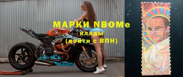 кокаин премиум Арсеньев