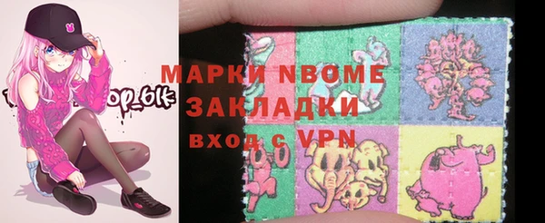 кокаин премиум Арсеньев