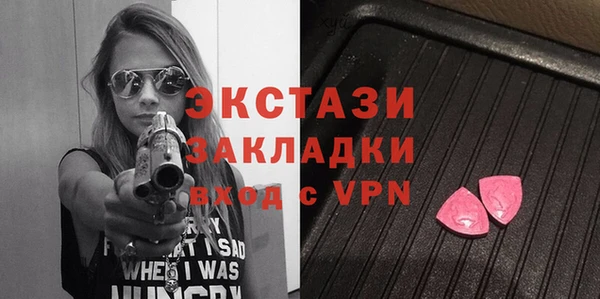 кокаин премиум Арсеньев