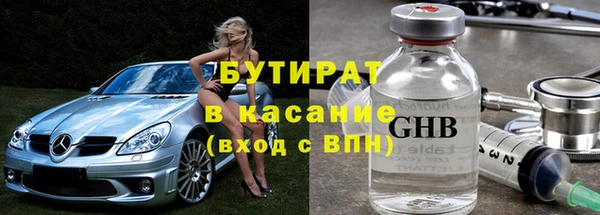 амф Аркадак