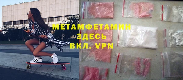 кокаин премиум Арсеньев