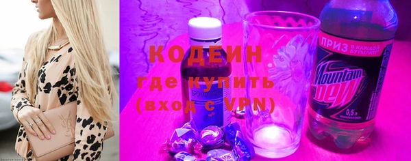 кокаин колумбия Армянск