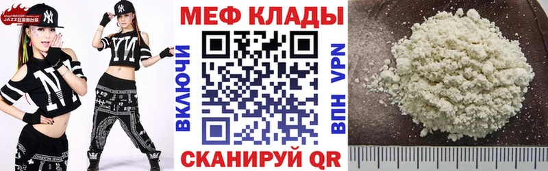 МЯУ-МЯУ VHQ  kraken вход  даркнет телеграм  даркнет сайт  Тетюши 