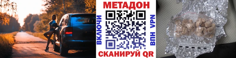Метадон кристалл  что такое   OMG рабочий сайт  Тетюши 