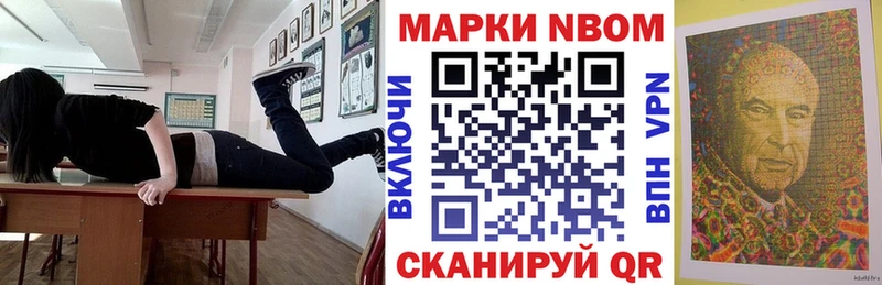 Наркотические марки 1,8мг  kraken зеркало  Тетюши 