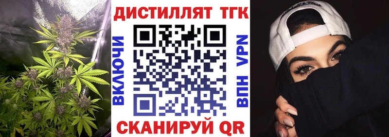 дарк нет какой сайт  как найти закладки  Тетюши  ТГК жижа 