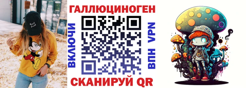 Псилоцибиновые грибы Magic Shrooms  купить наркотик  Тетюши 