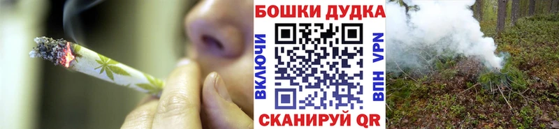 Шишки марихуана Amnesia Тетюши